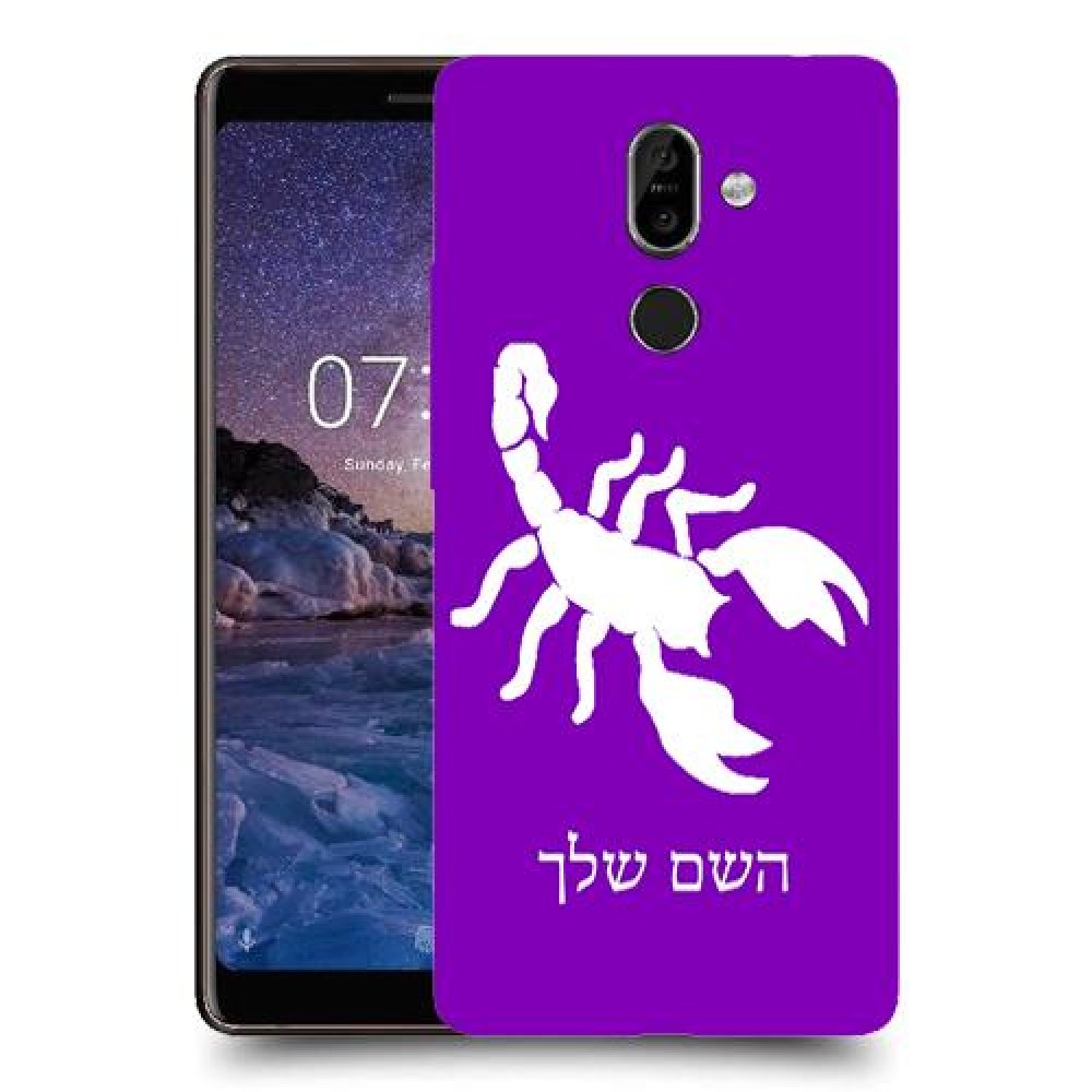 עקרב כיסוי מגן קשיח בעיצוב אישי עם השם שלך ל Nokia 7 plus יחידה אחת סקרין מובייל