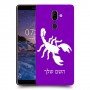 עקרב כיסוי מגן קשיח בעיצוב אישי עם השם שלך ל Nokia 7 plus יחידה אחת סקרין מובייל