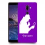 שרלוק הומס - בלש כיסוי מגן קשיח בעיצוב אישי עם השם שלך ל Nokia 7 plus יחידה אחת סקרין מובייל