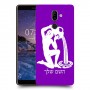 דלי כיסוי מגן קשיח בעיצוב אישי עם השם שלך ל Nokia 7 plus יחידה אחת סקרין מובייל