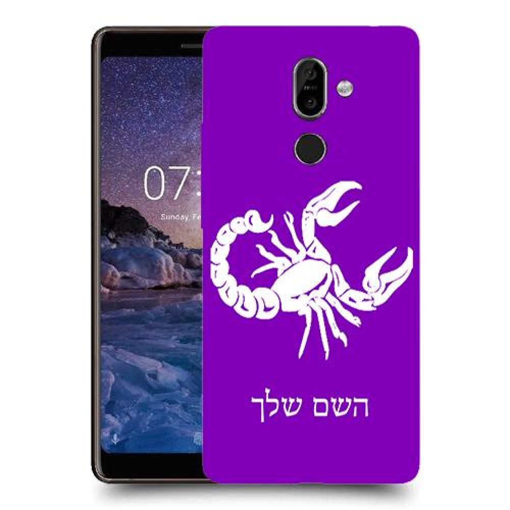 עקרב כיסוי מגן קשיח בעיצוב אישי עם השם שלך ל Nokia 7 plus יחידה אחת סקרין מובייל