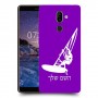 גלישת מפרש כיסוי מגן קשיח בעיצוב אישי עם השם שלך ל Nokia 7 plus יחידה אחת סקרין מובייל