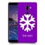 שלג כיסוי מגן קשיח בעיצוב אישי עם השם שלך ל Nokia 7 plus יחידה אחת סקרין מובייל