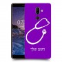 רופא סטטוסקופ כיסוי מגן קשיח בעיצוב אישי עם השם שלך ל Nokia 7 plus יחידה אחת סקרין מובייל