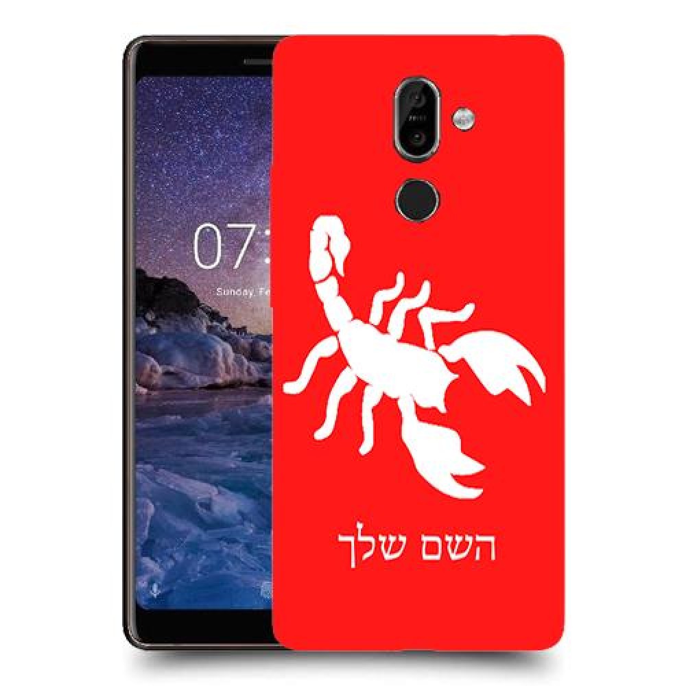 עקרב כיסוי מגן קשיח בעיצוב אישי עם השם שלך ל Nokia 7 plus יחידה אחת סקרין מובייל