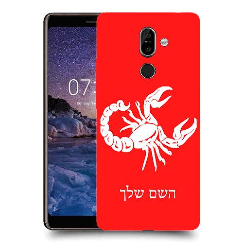 עקרב כיסוי מגן קשיח בעיצוב אישי עם השם שלך ל Nokia 7 plus יחידה אחת סקרין מובייל