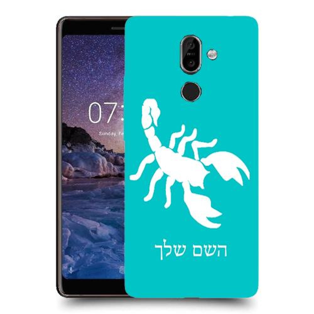 עקרב כיסוי מגן קשיח בעיצוב אישי עם השם שלך ל Nokia 7 plus יחידה אחת סקרין מובייל
