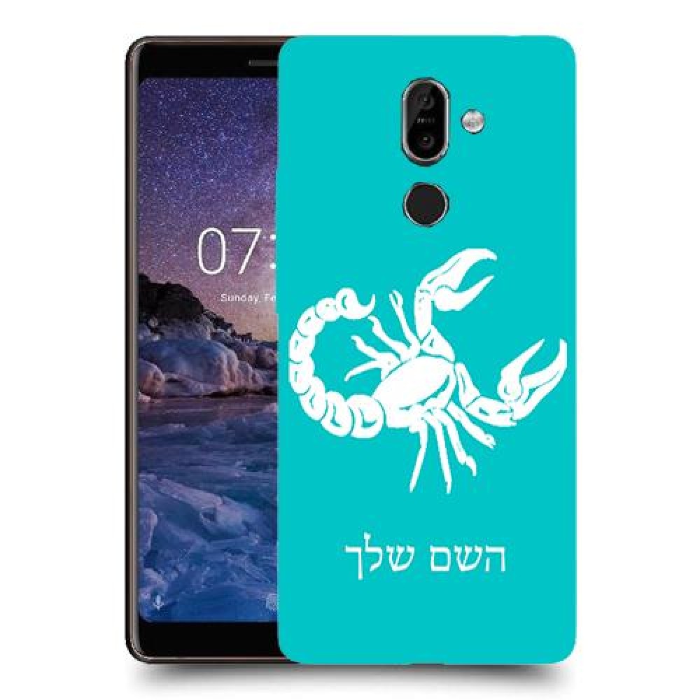עקרב כיסוי מגן קשיח בעיצוב אישי עם השם שלך ל Nokia 7 plus יחידה אחת סקרין מובייל