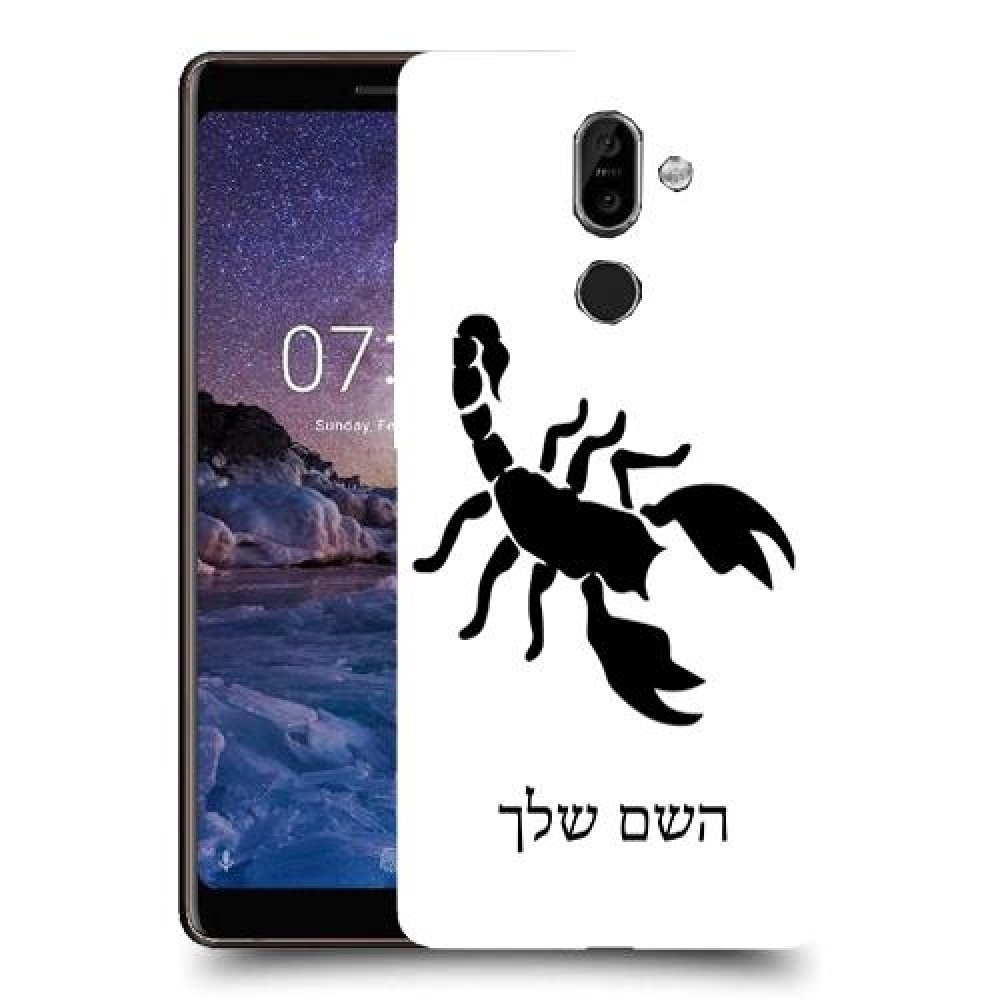 עקרב כיסוי מגן קשיח בעיצוב אישי עם השם שלך ל Nokia 7 plus יחידה אחת סקרין מובייל