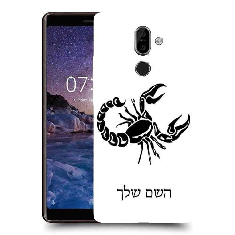 עקרב כיסוי מגן קשיח בעיצוב אישי עם השם שלך ל Nokia 7 plus יחידה אחת סקרין מובייל