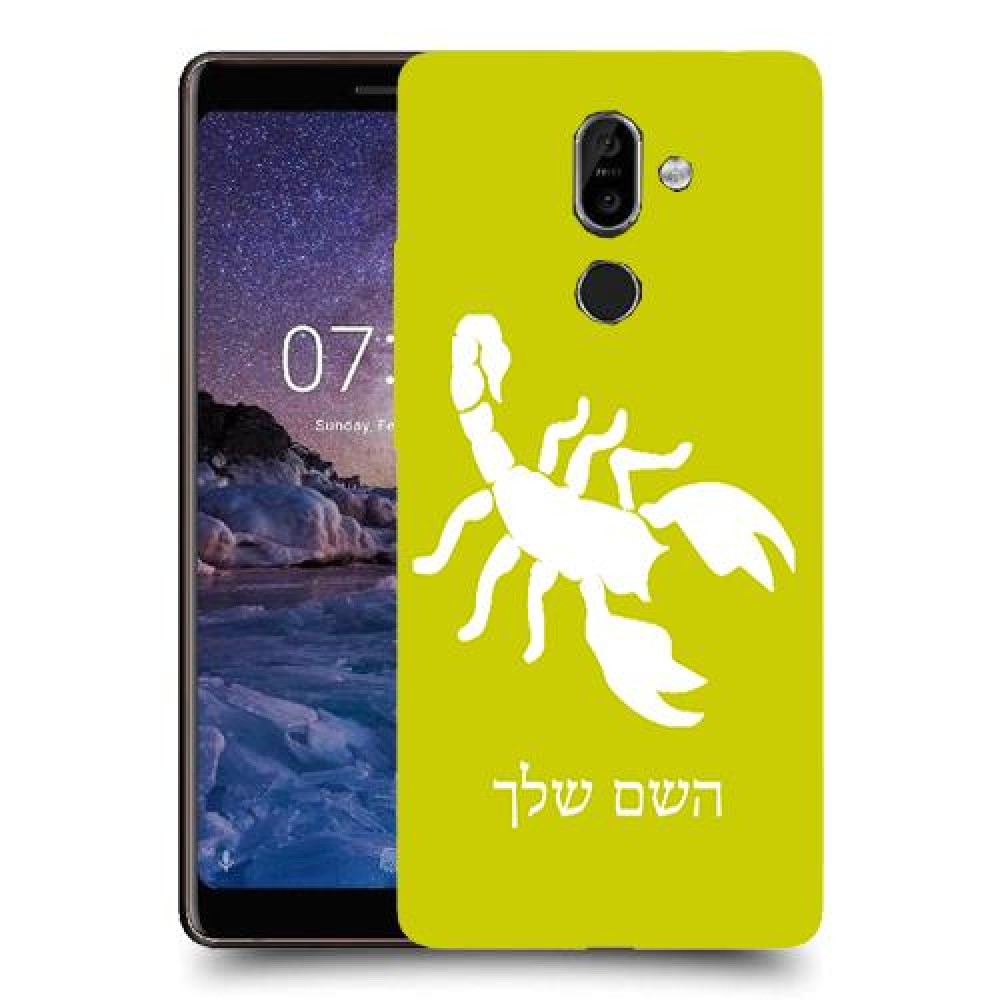עקרב כיסוי מגן קשיח בעיצוב אישי עם השם שלך ל Nokia 7 plus יחידה אחת סקרין מובייל
