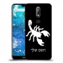 עקרב כיסוי מגן קשיח בעיצוב אישי עם השם שלך ל Nokia 7.1 יחידה אחת סקרין מובייל