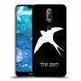 ציפור לבלוע כיסוי מגן קשיח בעיצוב אישי עם השם שלך ל Nokia 7.1 יחידה אחת סקרין מובייל
