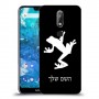 צפרדע טרופית כיסוי מגן קשיח בעיצוב אישי עם השם שלך ל Nokia 7.1 יחידה אחת סקרין מובייל