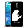 שרלוק הומס - בלש כיסוי מגן קשיח בעיצוב אישי עם השם שלך ל Nokia 7.1 יחידה אחת סקרין מובייל