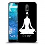 יוגה כיסוי מגן קשיח בעיצוב אישי עם השם שלך ל Nokia 7.1 יחידה אחת סקרין מובייל