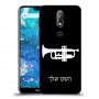 חצוצרה כיסוי מגן קשיח בעיצוב אישי עם השם שלך ל Nokia 7.1 יחידה אחת סקרין מובייל