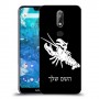 סרטן כיסוי מגן קשיח בעיצוב אישי עם השם שלך ל Nokia 7.1 יחידה אחת סקרין מובייל