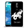 גדי כיסוי מגן קשיח בעיצוב אישי עם השם שלך ל Nokia 7.1 יחידה אחת סקרין מובייל