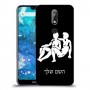 תאומים כיסוי מגן קשיח בעיצוב אישי עם השם שלך ל Nokia 7.1 יחידה אחת סקרין מובייל