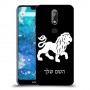 אריה כיסוי מגן קשיח בעיצוב אישי עם השם שלך ל Nokia 7.1 יחידה אחת סקרין מובייל