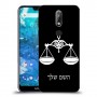 מאזניים כיסוי מגן קשיח בעיצוב אישי עם השם שלך ל Nokia 7.1 יחידה אחת סקרין מובייל