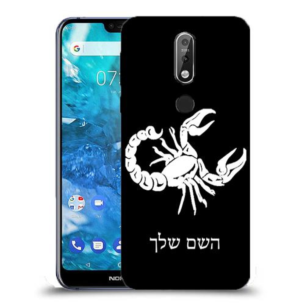 עקרב כיסוי מגן קשיח בעיצוב אישי עם השם שלך ל Nokia 7.1 יחידה אחת סקרין מובייל