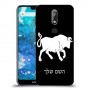 שור כיסוי מגן קשיח בעיצוב אישי עם השם שלך ל Nokia 7.1 יחידה אחת סקרין מובייל
