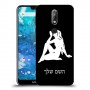 בתולה כיסוי מגן קשיח בעיצוב אישי עם השם שלך ל Nokia 7.1 יחידה אחת סקרין מובייל