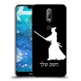 סמוראי כיסוי מגן קשיח בעיצוב אישי עם השם שלך ל Nokia 7.1 יחידה אחת סקרין מובייל