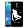 סקִי כיסוי מגן קשיח בעיצוב אישי עם השם שלך ל Nokia 7.1 יחידה אחת סקרין מובייל