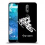 אופנוע שלג כיסוי מגן קשיח בעיצוב אישי עם השם שלך ל Nokia 7.1 יחידה אחת סקרין מובייל