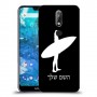 גלישה כיסוי מגן קשיח בעיצוב אישי עם השם שלך ל Nokia 7.1 יחידה אחת סקרין מובייל