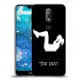 אימון ספורט - אישה כיסוי מגן קשיח בעיצוב אישי עם השם שלך ל Nokia 7.1 יחידה אחת סקרין מובייל