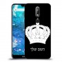 כתר מלכותי כיסוי מגן קשיח בעיצוב אישי עם השם שלך ל Nokia 7.1 יחידה אחת סקרין מובייל