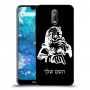 סנטה קלאוס כיסוי מגן קשיח בעיצוב אישי עם השם שלך ל Nokia 7.1 יחידה אחת סקרין מובייל