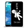 וודו כיסוי מגן קשיח בעיצוב אישי עם השם שלך ל Nokia 7.1 יחידה אחת סקרין מובייל