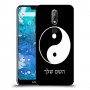 סמל יינג יאנג - סין כיסוי מגן קשיח בעיצוב אישי עם השם שלך ל Nokia 7.1 יחידה אחת סקרין מובייל