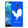 תרנגול כיסוי מגן קשיח בעיצוב אישי עם השם שלך ל Nokia 7.1 יחידה אחת סקרין מובייל
