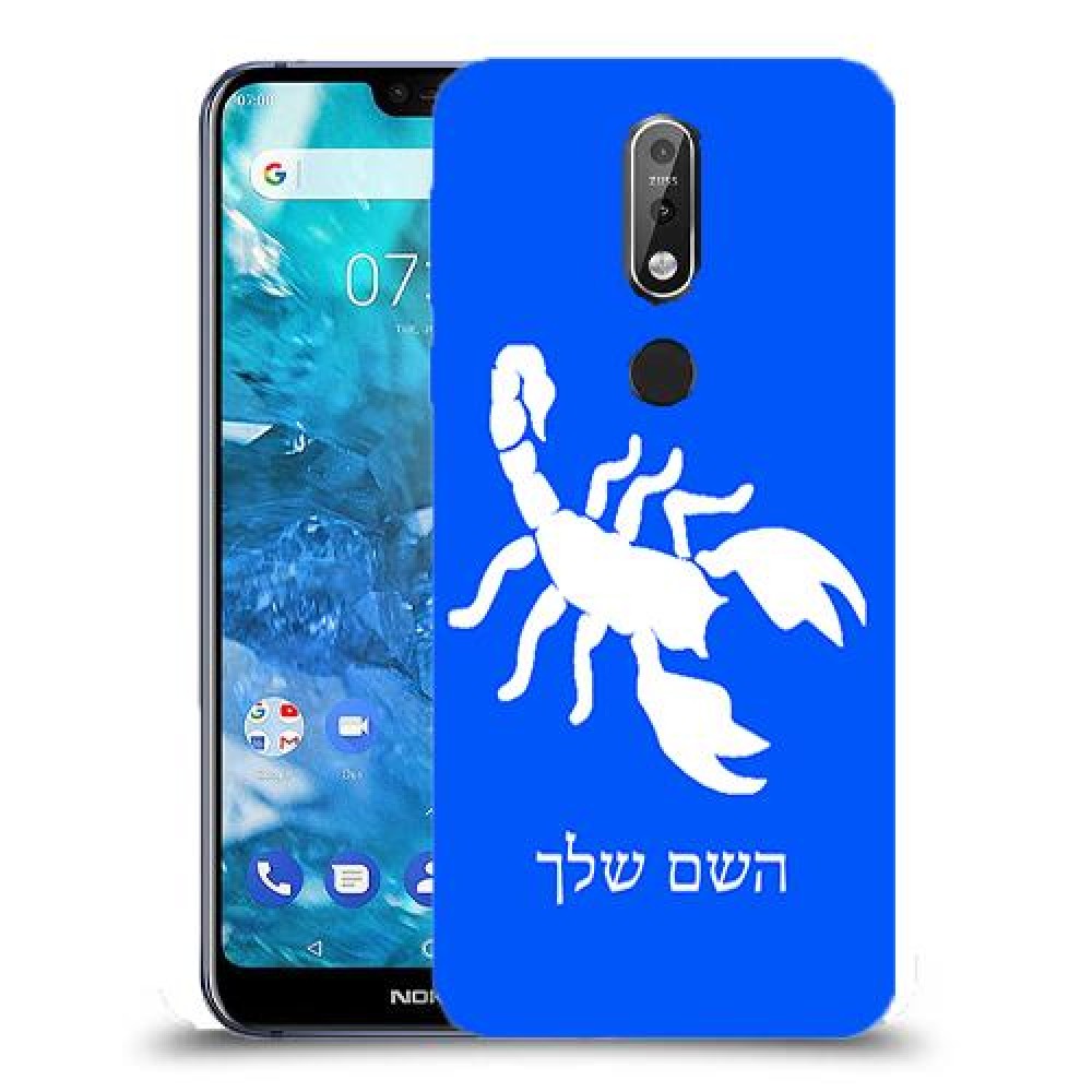 עקרב כיסוי מגן קשיח בעיצוב אישי עם השם שלך ל Nokia 7.1 יחידה אחת סקרין מובייל