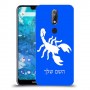 עקרב כיסוי מגן קשיח בעיצוב אישי עם השם שלך ל Nokia 7.1 יחידה אחת סקרין מובייל