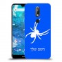 עכביש כיסוי מגן קשיח בעיצוב אישי עם השם שלך ל Nokia 7.1 יחידה אחת סקרין מובייל