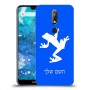 צפרדע טרופית כיסוי מגן קשיח בעיצוב אישי עם השם שלך ל Nokia 7.1 יחידה אחת סקרין מובייל