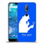שרלוק הומס - בלש כיסוי מגן קשיח בעיצוב אישי עם השם שלך ל Nokia 7.1 יחידה אחת סקרין מובייל