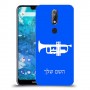 חצוצרה כיסוי מגן קשיח בעיצוב אישי עם השם שלך ל Nokia 7.1 יחידה אחת סקרין מובייל