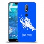 סרטן כיסוי מגן קשיח בעיצוב אישי עם השם שלך ל Nokia 7.1 יחידה אחת סקרין מובייל