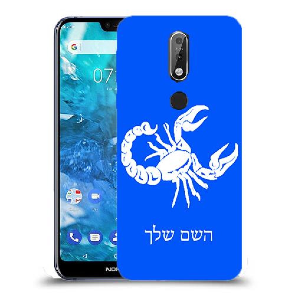 עקרב כיסוי מגן קשיח בעיצוב אישי עם השם שלך ל Nokia 7.1 יחידה אחת סקרין מובייל