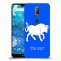 שור כיסוי מגן קשיח בעיצוב אישי עם השם שלך ל Nokia 7.1 יחידה אחת סקרין מובייל