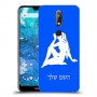 בתולה כיסוי מגן קשיח בעיצוב אישי עם השם שלך ל Nokia 7.1 יחידה אחת סקרין מובייל