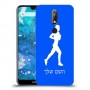 ג'וגלין - אישה כיסוי מגן קשיח בעיצוב אישי עם השם שלך ל Nokia 7.1 יחידה אחת סקרין מובייל